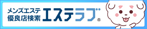 掲載サイト
