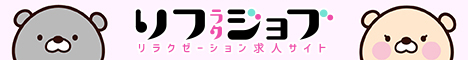 掲載サイト