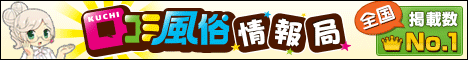 掲載サイト
